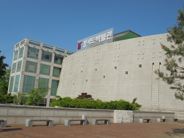 경기도박물관 정밀안전점검.JPG